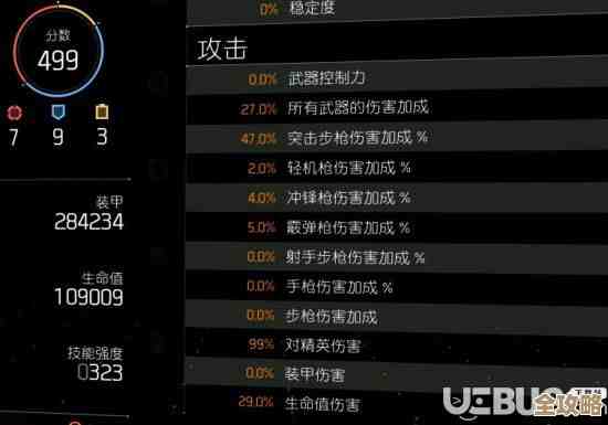 阿凯最强出装徽记推荐？实战上分我常用这套…