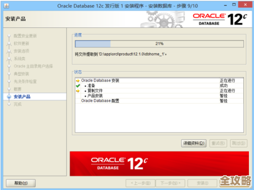 Oracle多表关联删除操作怎么搞，数据库里多张表一起删其实没那么难