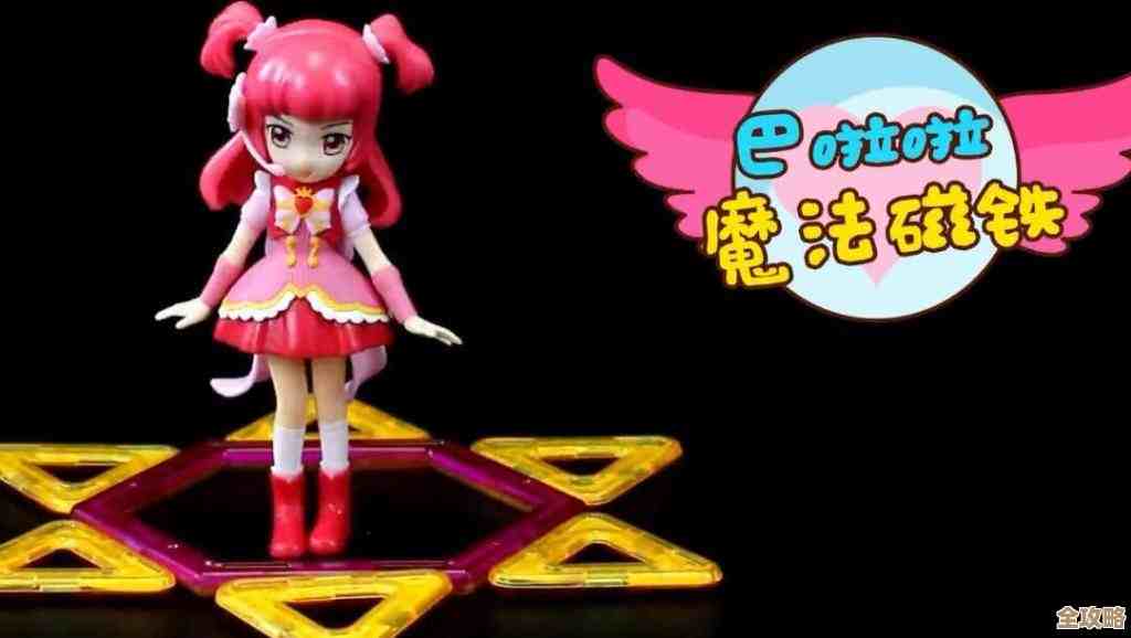 想拿最终幻想14水晶世界的卡洛菲斯提莉玩偶宠物?我来乱讲下步骤 想拿最终幻想14水晶世界的卡洛菲斯提莉玩偶宠物?我来乱讲下步骤