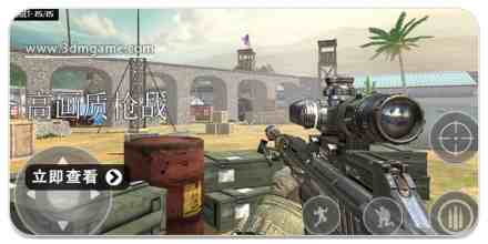 画质最高的枪战手游都在这，画面惊艳…还挺耐玩的