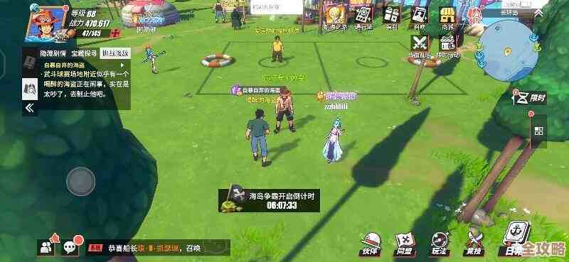 航海王热血航线心之探险11层打法碎碎念，别太正经