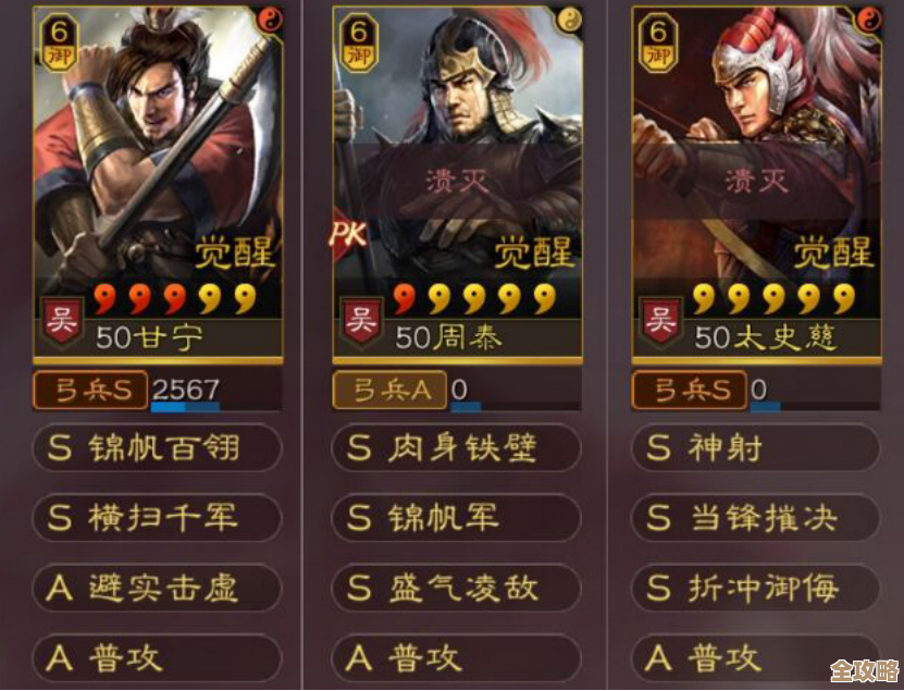 三国志战略版曹仁的属性和技能，怎么玩才算厉害？