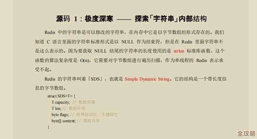 Redis当前库怎么快速看，直接一步搞定不麻烦