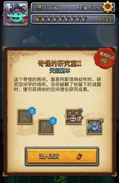 尘白禁区悖论迷宫新增玩法摸一摸体验碎片感,攻略零散 尘白禁区悖论迷宫新增玩法摸一摸体验碎片感,攻略零散