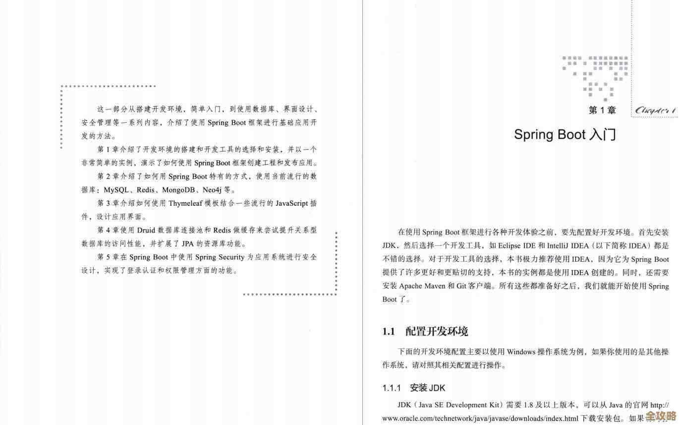 Redis入门其实没那么难，带你一步步搞懂基础和推荐书籍