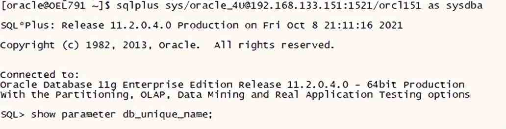 ORA-27127共享内存解锁失败，Oracle报错修复和远程支持问题处理分享