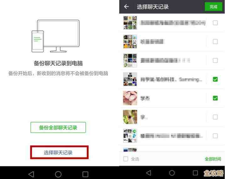 用Redis咋实现余额锁定，感觉这功能挺关键的，聊聊它到底怎么管钱的锁