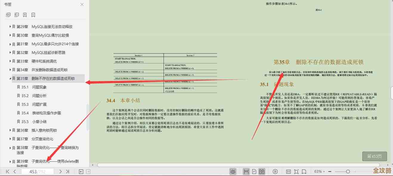 MySQL插入数据老是失败，是数据库设置还是操作问题导致的呢？