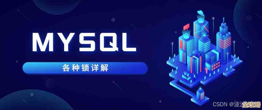 MySQL插入数据老是失败，是数据库设置还是操作问题导致的呢？