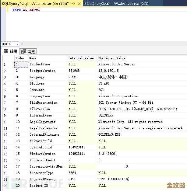 MSSQL文件存储其实没那么复杂，试试这个文件库解决方案吧，简单又实用