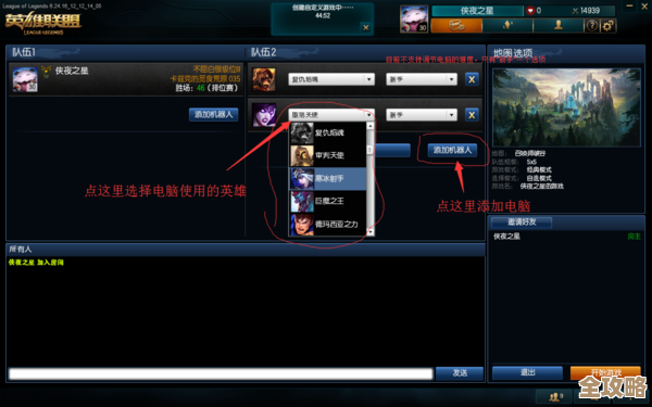 aram模式怎么玩，英雄联盟里那种随机单路快餐局的入门感受.