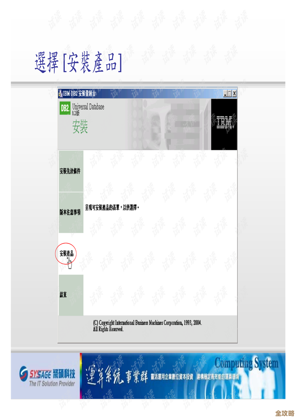 IBM DB2数据库数据移动到底有什么用，怎么才能真正弄明白它的意义和作用
