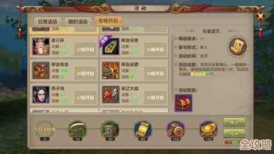 天龙八部2手游神器该怎么弄到？这些路子你得知道