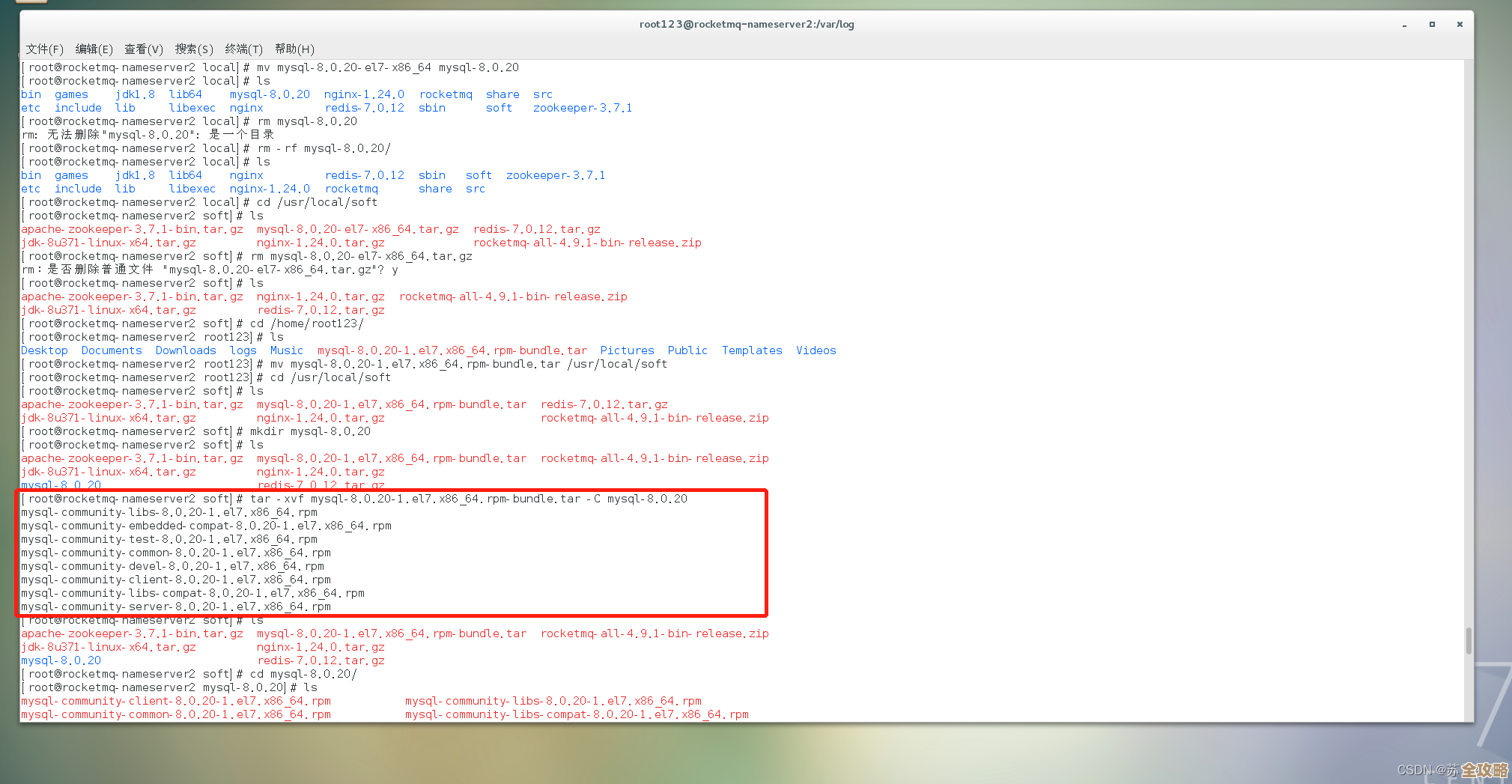 Linux环境里MySQL数据库怎么一步步配置和操作其实挺实用的教程