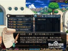 dnf平息乱源任务到底在哪,地图点位和触发条件简要说说 dnf平息乱源任务到底在哪,地图点位和触发条件简要说说