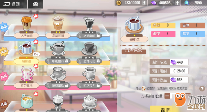 《无限暖暖》花愿镇纸鹤互动玩法碎碎念，触发位置和动作解读