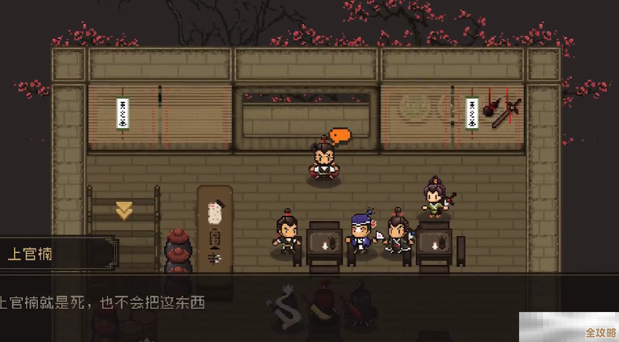 玩《大江湖之苍龙与白鸟》想拿奇门遁甲先看这点儿碎事别着急