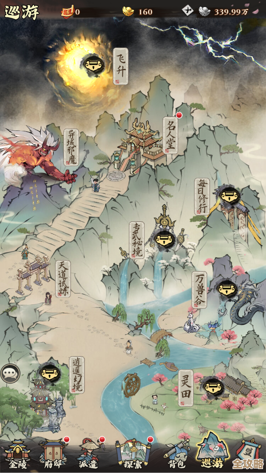 侠行天下巡游那些你可能会错过的路线和小技巧，随便逛逛笔记.