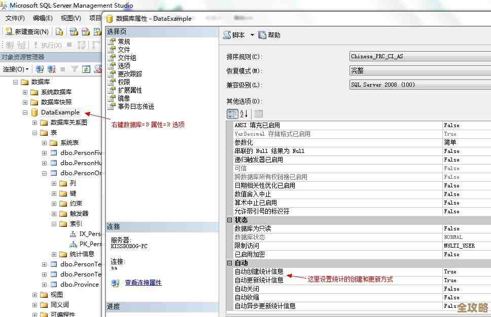 .net里TextBox绑定数据然后自动更新数据库怎么搞，实用方法分享