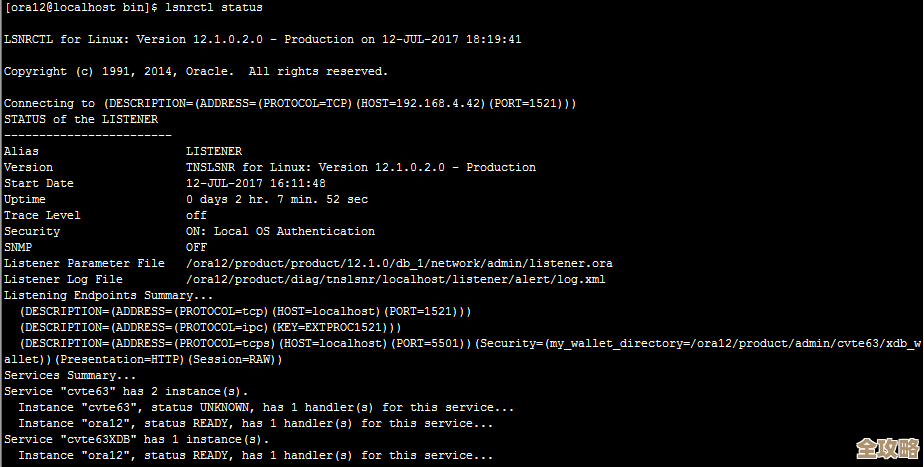 ORA-31083创建SQL类型string报错,远程帮忙修复故障过程分享 ORA-31083创建SQL类型string报错,远程帮忙修复故障过程分享