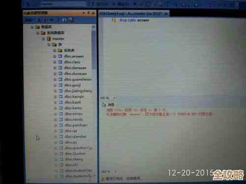 没有主外键的数据库到底是啥，数据关系咋保证呢？