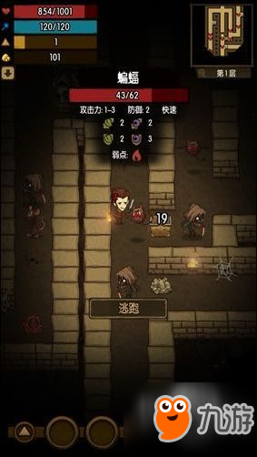 天国拯救2绝境丧钟任务怎么做.卡点与小技巧分享 天国拯救2绝境丧钟任务怎么做.卡点与小技巧分享