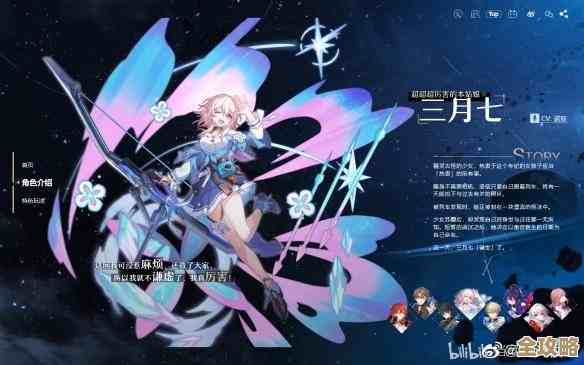 灵砂带充能绳还是击破绳.崩坏:星穹铁道里我的随手建议 灵砂带充能绳还是击破绳.崩坏:星穹铁道里我的随手建议