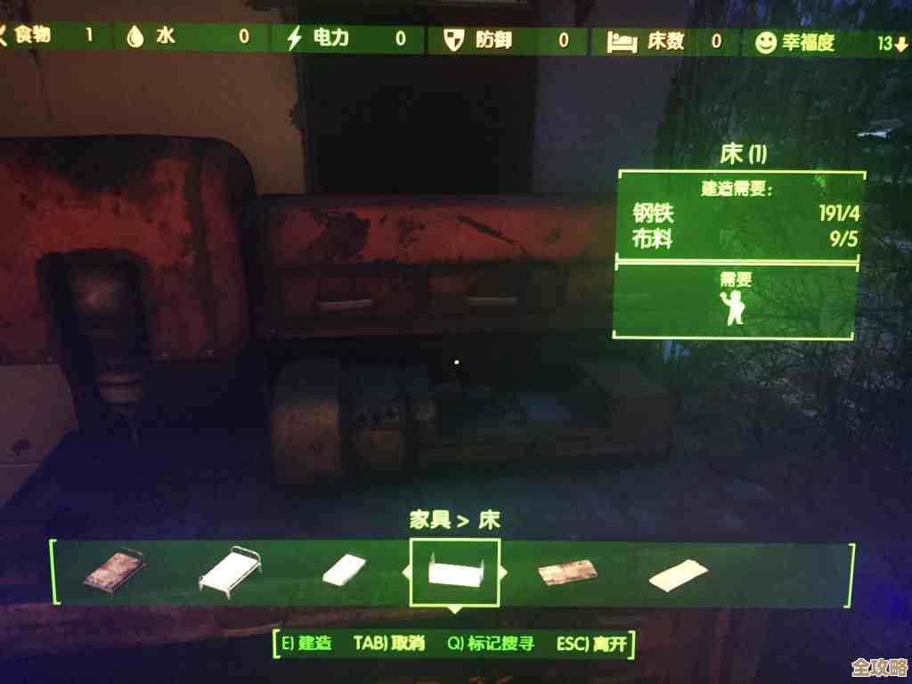 人间地狱麦克风按键—别急，这些操作你可能忘了