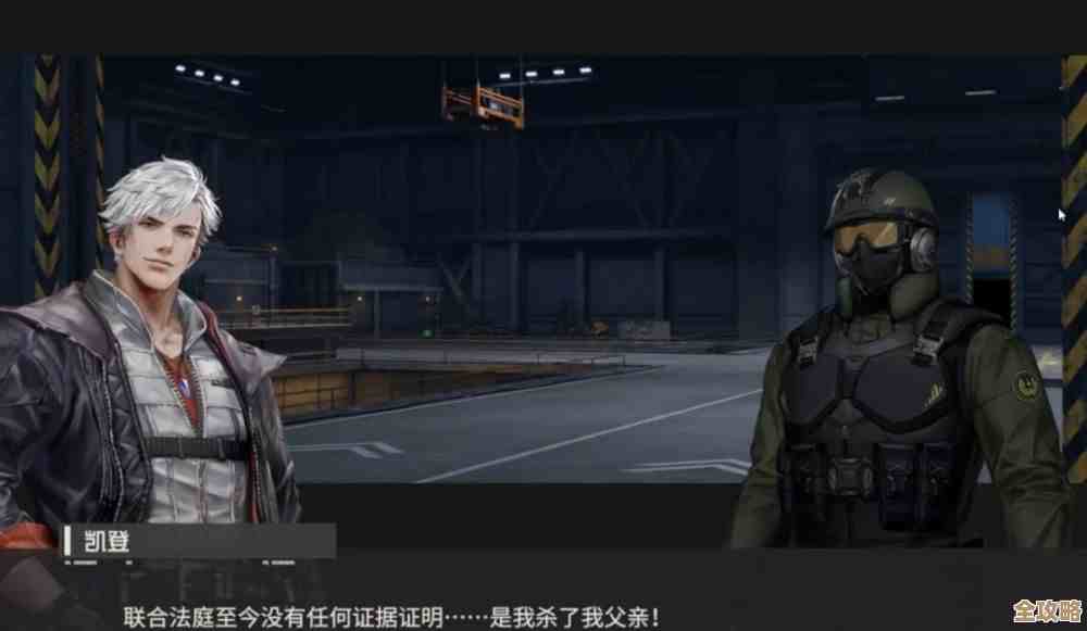 钢岚纷争前线法兰河的悲鸣，碎片解析与实战攻略，嗯就这些