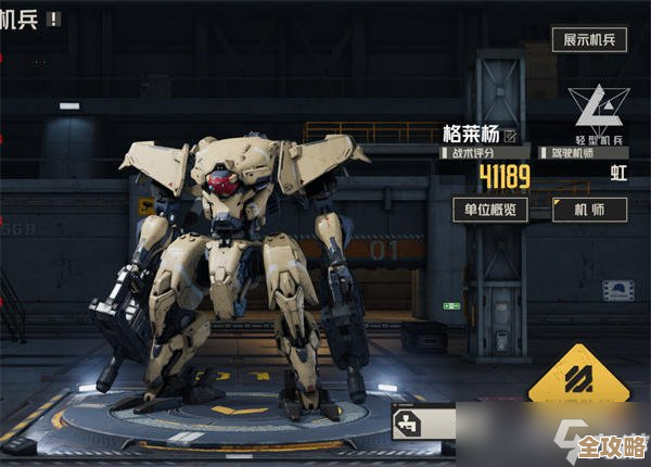 钢岚纷争前线法兰河的悲鸣，碎片解析与实战攻略，嗯就这些