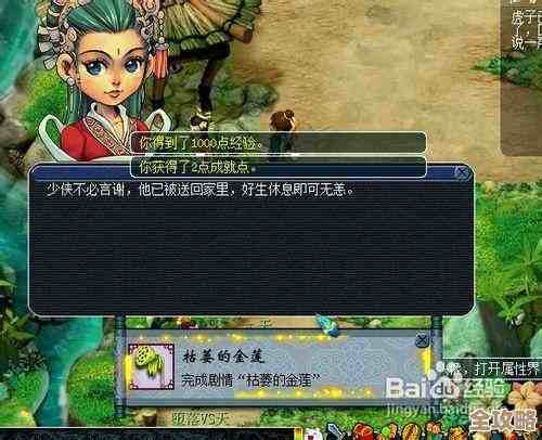 崽崽喜相随怎么搞?梦幻西游图文手把手,任务路线懒人版 崽崽喜相随怎么搞?梦幻西游图文手把手,任务路线懒人版