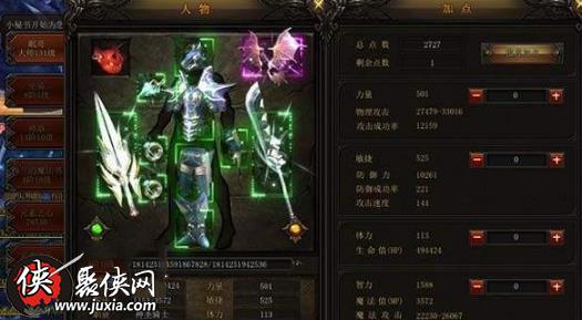 手游大天使之剑里智力战士加点，别学板着脸照搬