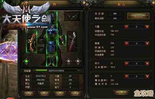 手游大天使之剑里智力战士加点，别学板着脸照搬