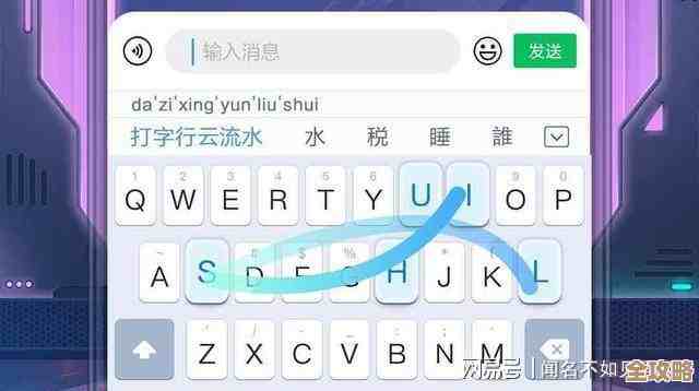 Theime数据库，专注文字输入法背后的高效数据支持和优化探索