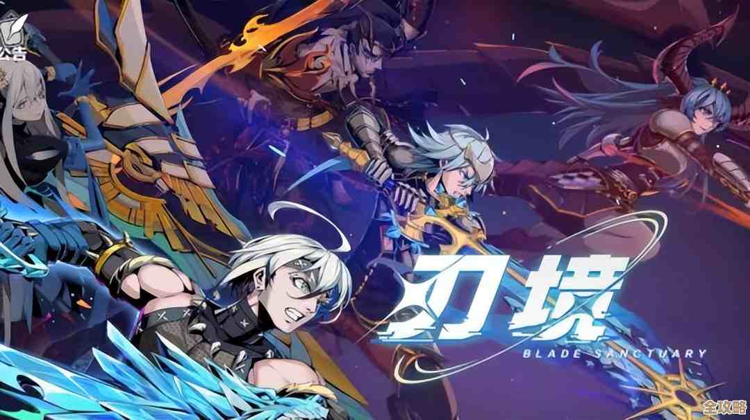 《刃境》刃神狼艾技能拆解与实战心得，说说我的套路.