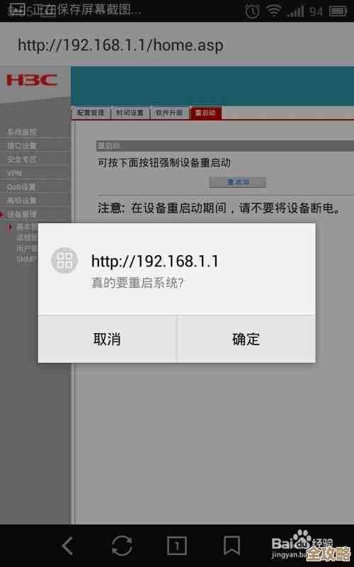 ORA-42037报错，IOT溢出段导致表重定义失败，远程帮忙修复方案
