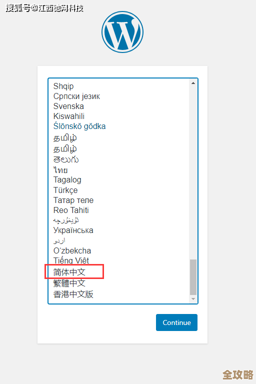 服务器搭建教程，教你怎么让Redis能从外网轻松连上去，不复杂的步骤分享