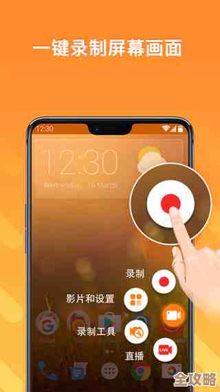 小熊录屏的水印去不掉？试试这几个设置和小技巧