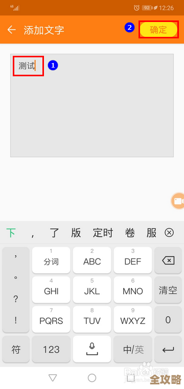 小熊录屏的水印去不掉?试试这几个设置和小技巧 小熊录屏的水印去不掉?试试这几个设置和小技巧