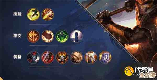 英雄联盟手游嘉文四世怎么玩，先说个入门出装和一些连招.