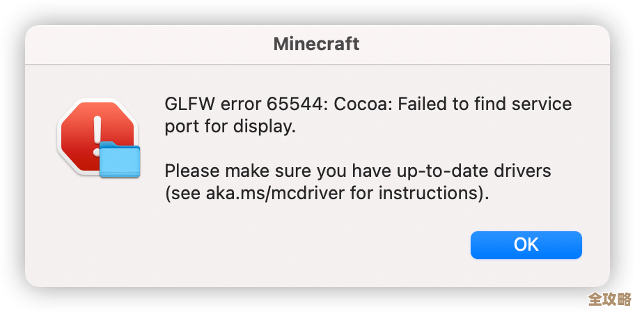 ORA-23326报错，object group被暂停了，远程帮忙修复故障全过程分享