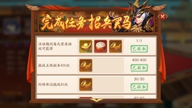 剑网3侠客喝茶最佳选择顺序，小抄随手记着别全信