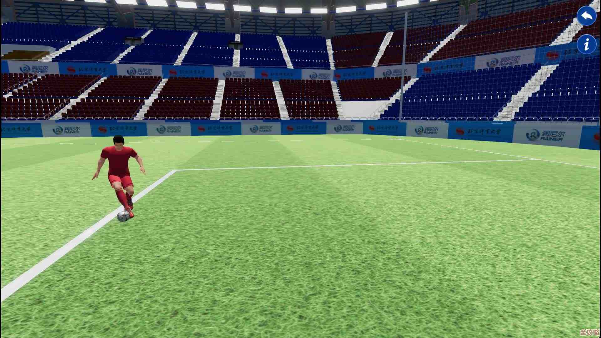 Redis足球大师带你玩转绿茵场，体验最真实的足球感觉下载试试