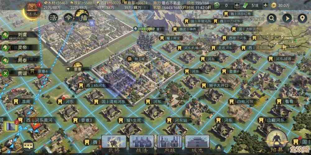 三国志战略版内政建筑怎么玩—别只会肝等级，规划和功能先想清
