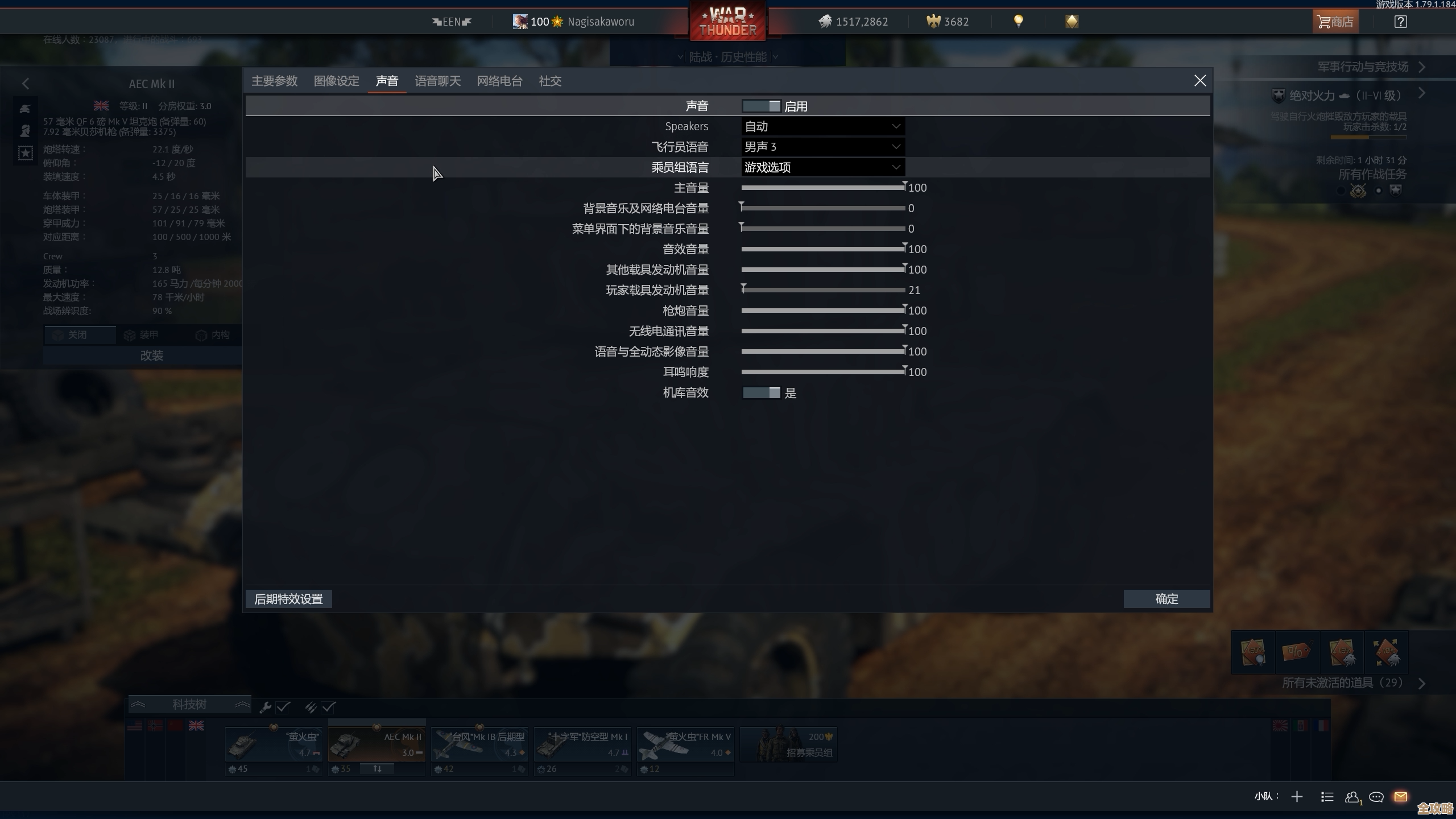 战争雷霆开倍镜的键位怎么设置，实战老是切不到