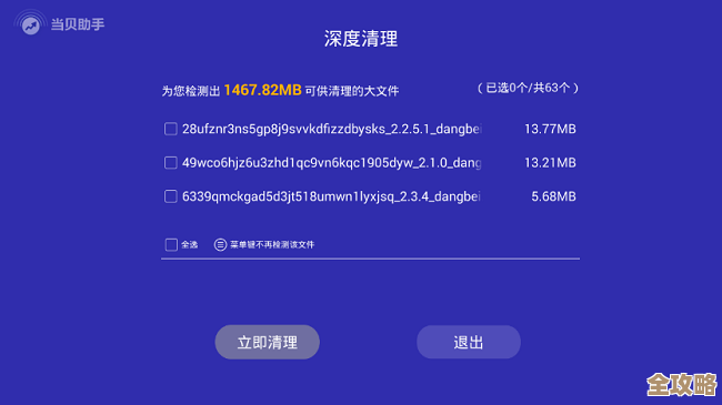 Redis访问卡顿老难题，试试这几个新方法能不能顿时顺畅点