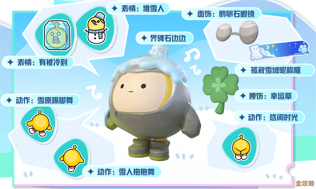 嗨，蛋仔派对草头娃娃茵茵上线时间介绍，先看要点…