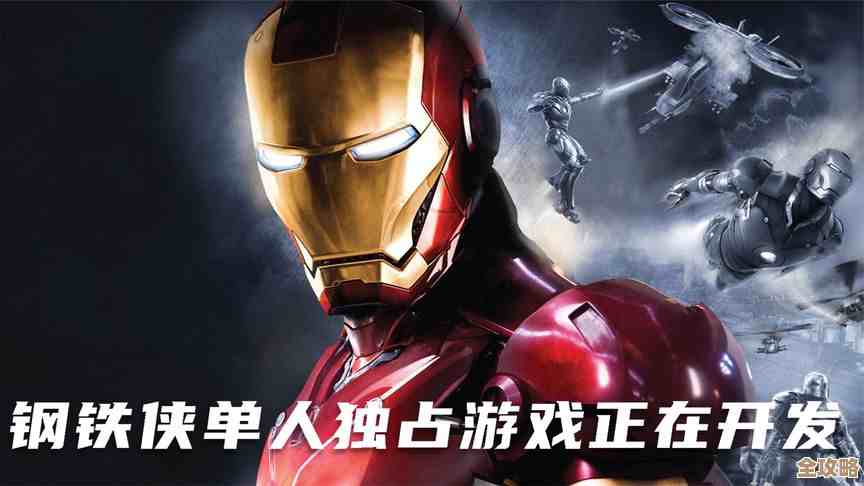 没玩过钢铁侠游戏别急，这里有老游回顾和新游推荐，挑哪款