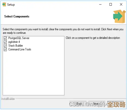 PostgreSQL数据库怎么加密才靠谱，数据安全到底能不能真保障