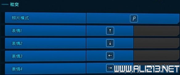 想关掉燕云十六声火焰机关？这个路线和键位顺序能救你